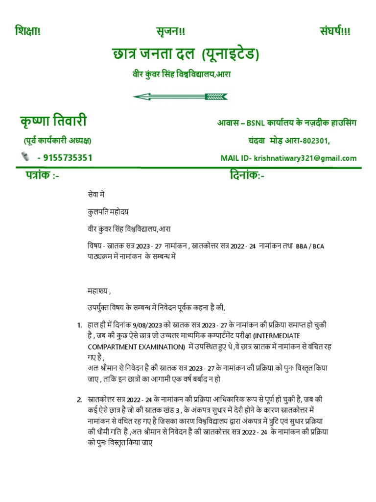 120 PDF