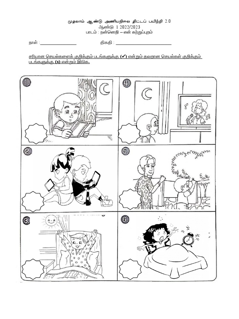 Latihan Transisi Moral | PDF