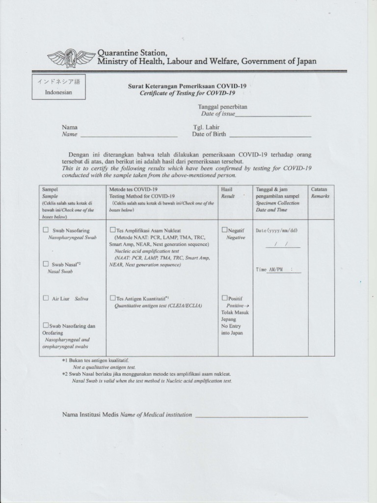 PCR Test Form PDF