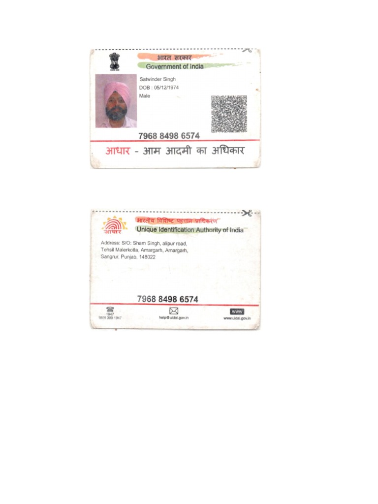 Aadhaar Card Pan Card PDF