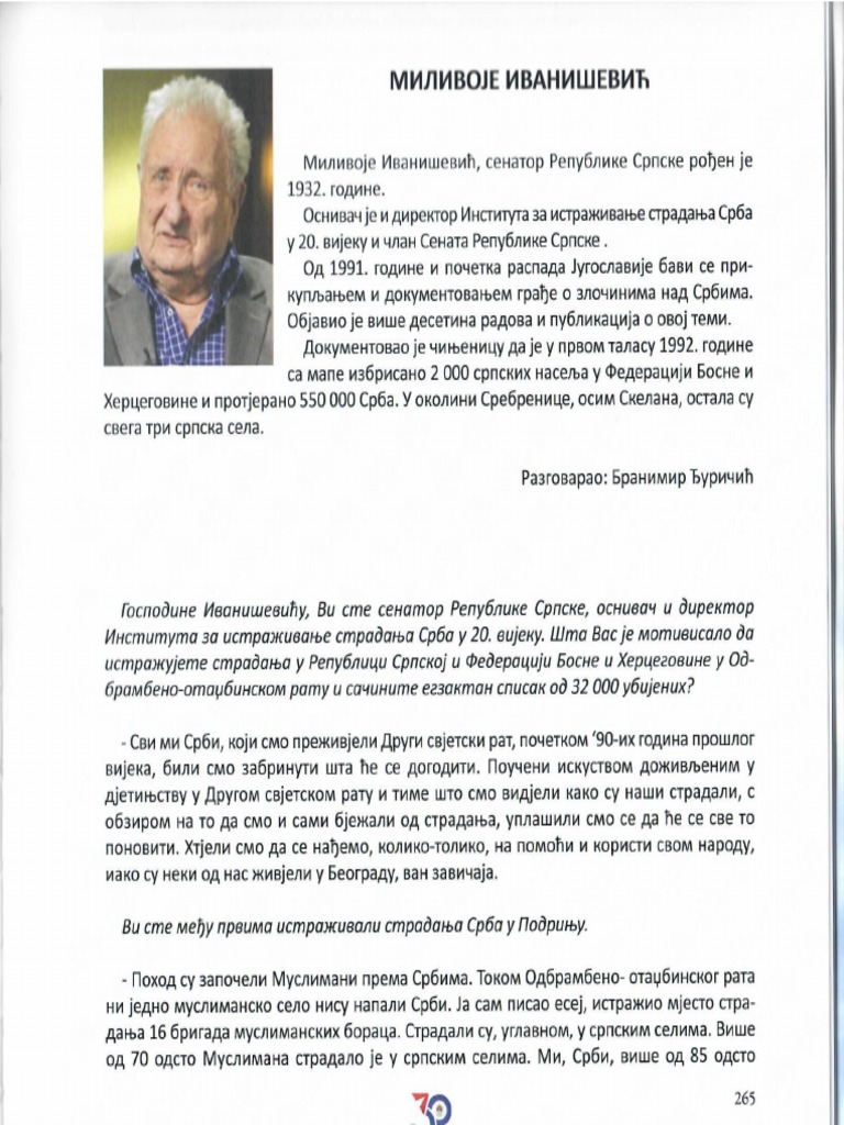 30 година РТРС | PDF