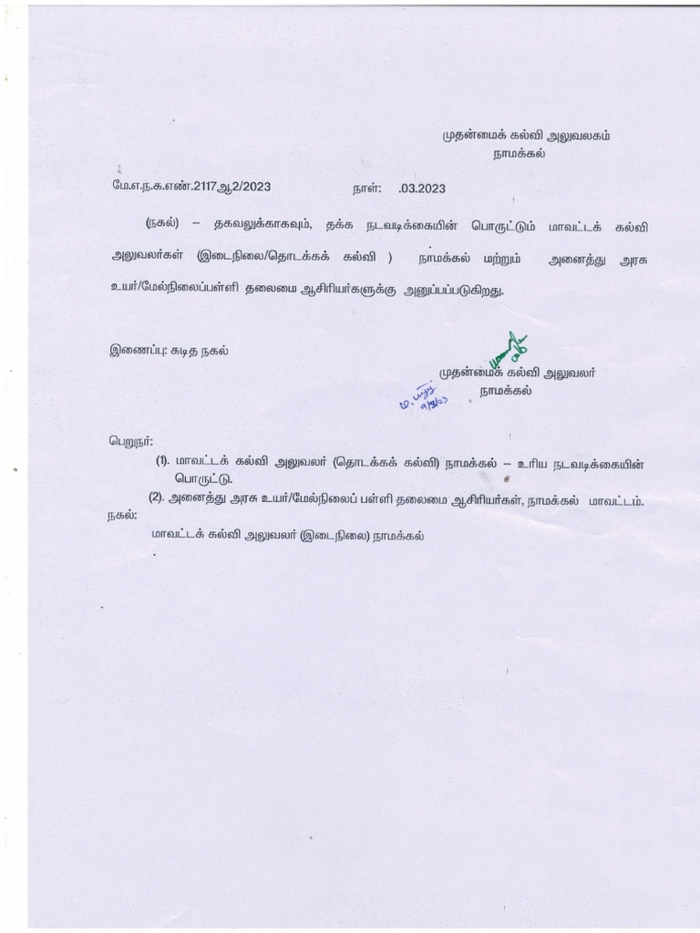 Nama Ooru Namma Palli | PDF