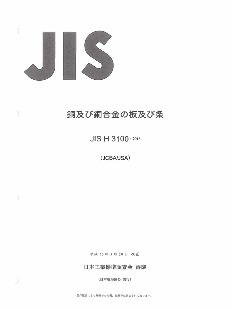 4654 専用　銅製　組み合わせ違い　3点まとめて　総重量6.45kg 送料無料 4654 銅製 花器 組み合わせ違い 3点まとめて 総重量6.45kg 送料