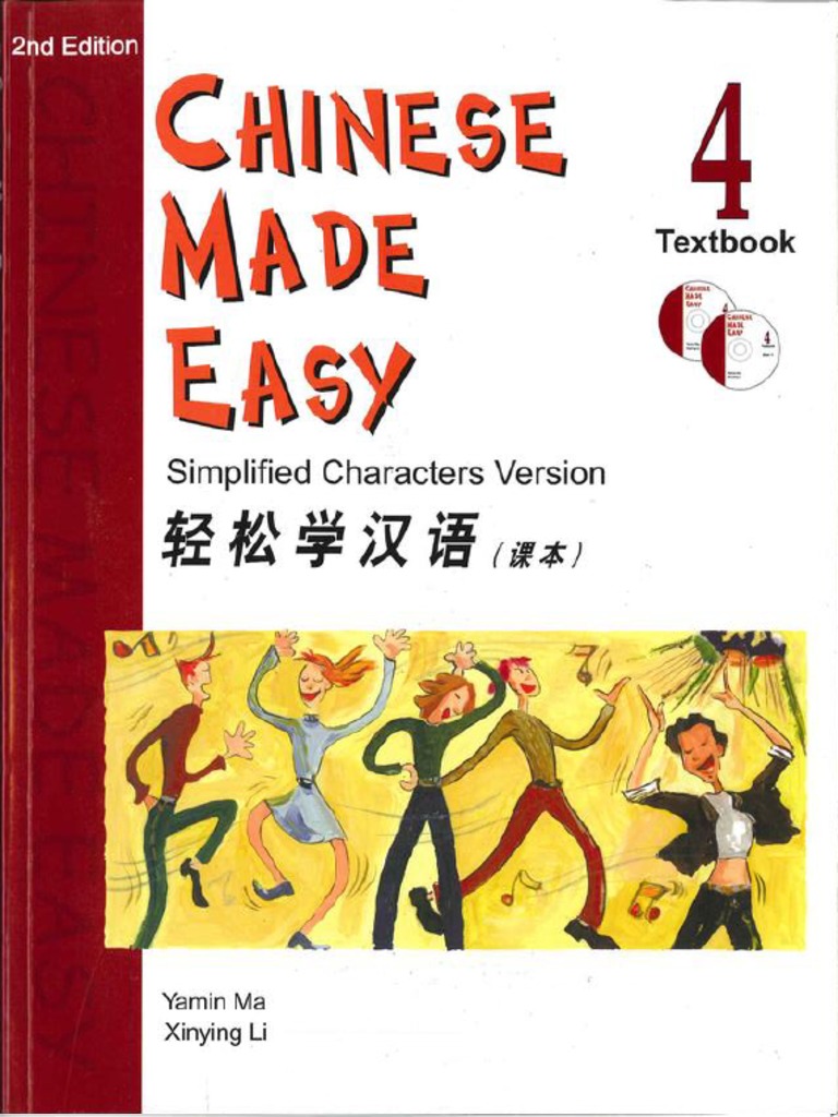 Chinese Made Easy 4 Textbook PDF