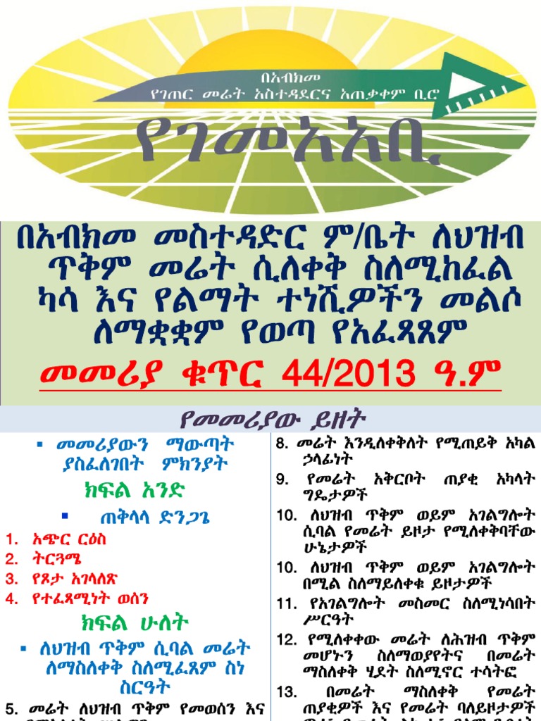 44-2013 . | PDF