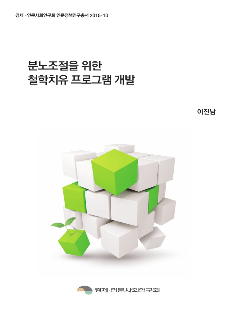 존 버닝햄의 백일몽을 꾸는 아이들 : 그림책 BASIC, image size:768x1024