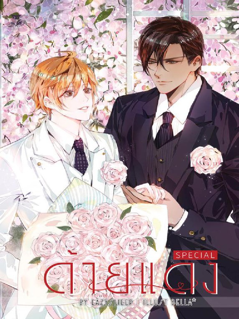 Until We Meet Again Especial | PDF