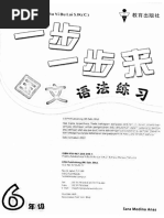 Wa0001. | PDF
