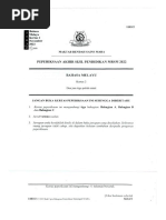 Wa0001. | PDF
