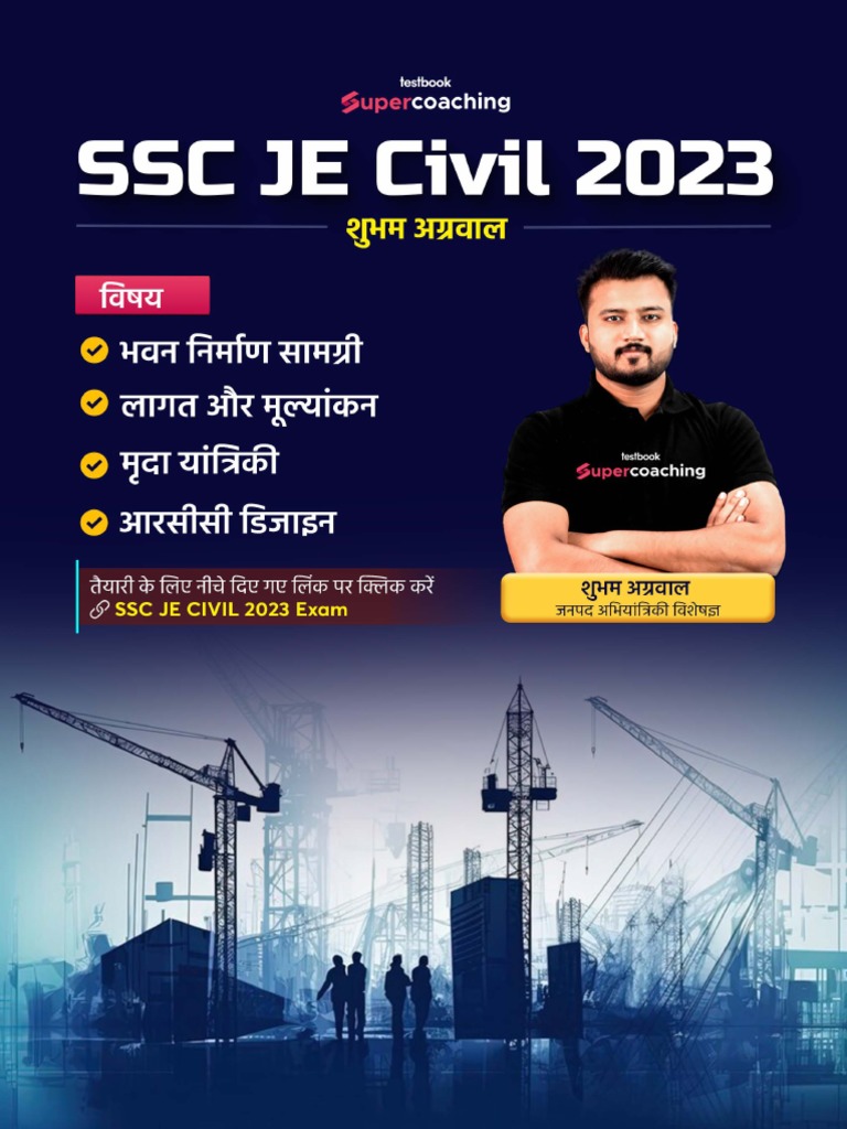 Building Materials Questions For SSC Je PDF