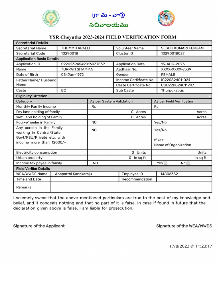 PdfVerificationReport - 2023-08-17T115224.547 | PDF