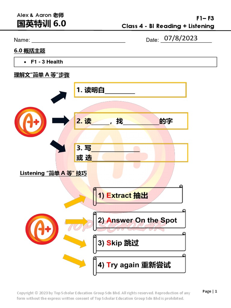 2023 6.0 Class 4 BI Workbook Homework F1-F3 | PDF