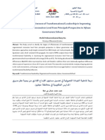 Journal of Educational and Psychological Sciences مولعلا ةلجم ةيسفنلاو ةيوبرتلا