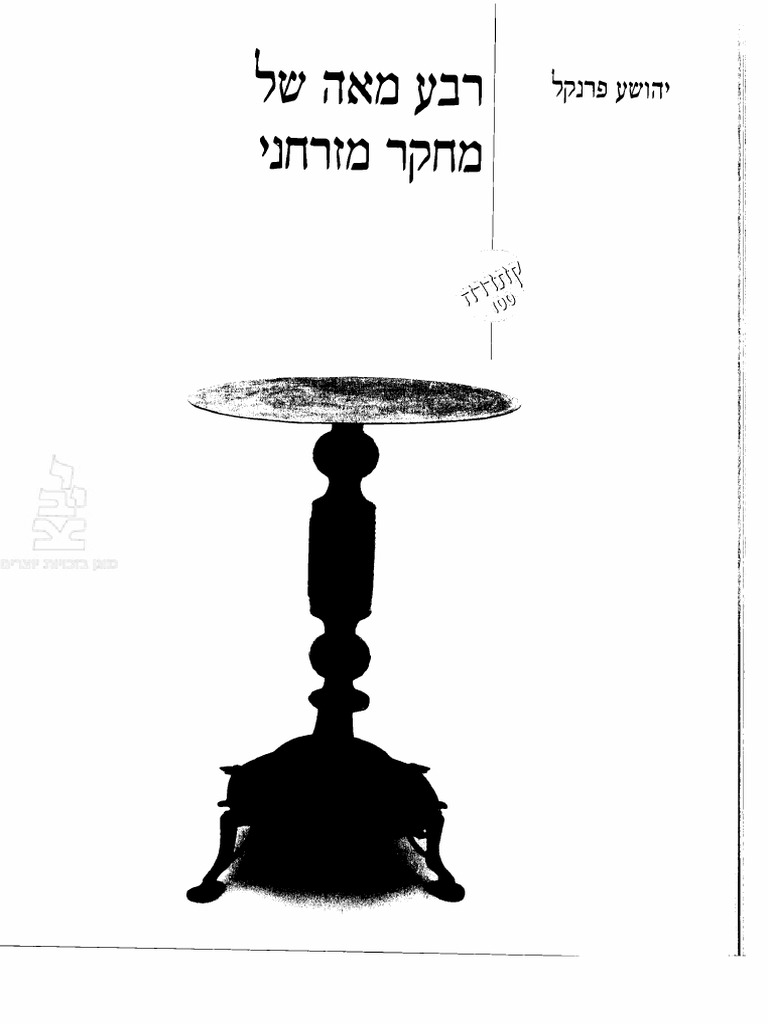 yfrenkel-oriental-research-article-100-15-pdf