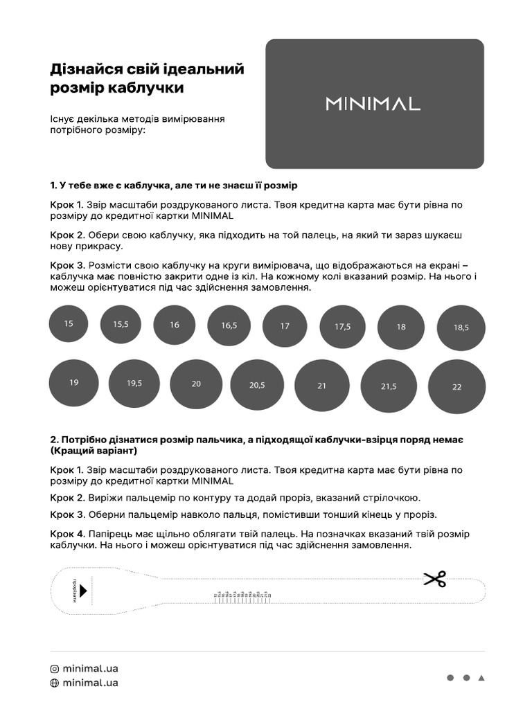 Ring Size | PDF