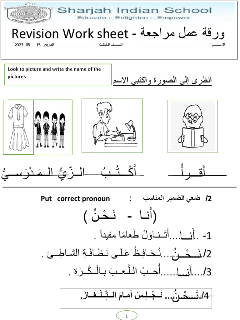 Answer key - Revision Worksheet (Grade3 ) | PDF