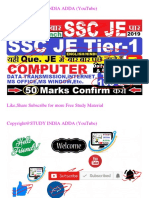 SSC Je Computer Class-2
