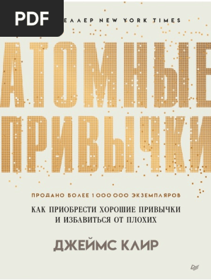 Установка правил ежедневной уборки