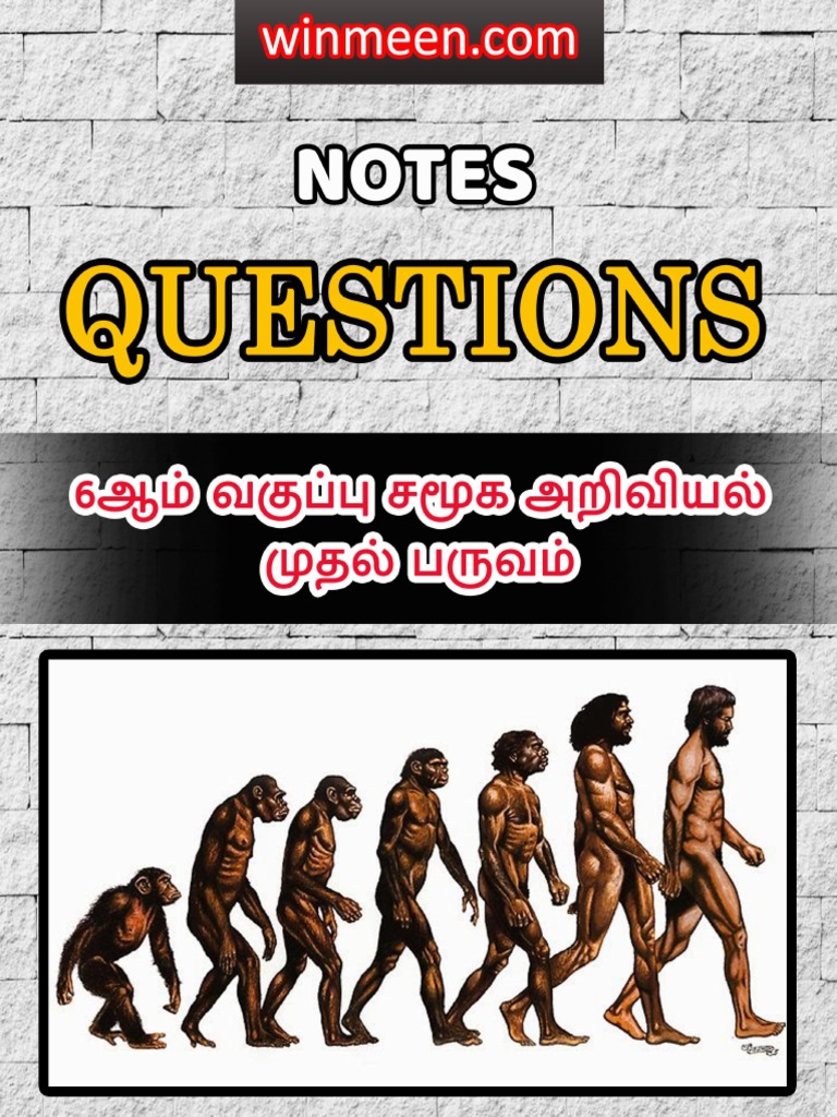 6th-std-social-science-1st-term-1-mark-2-mark-questions-in-tamil-pdf