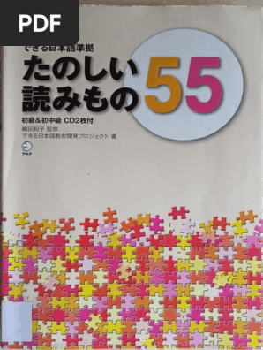 日本工業教育発達史の研究/風間書房/三好信浩（単行本） 日本