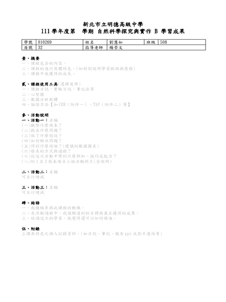 543-pdf