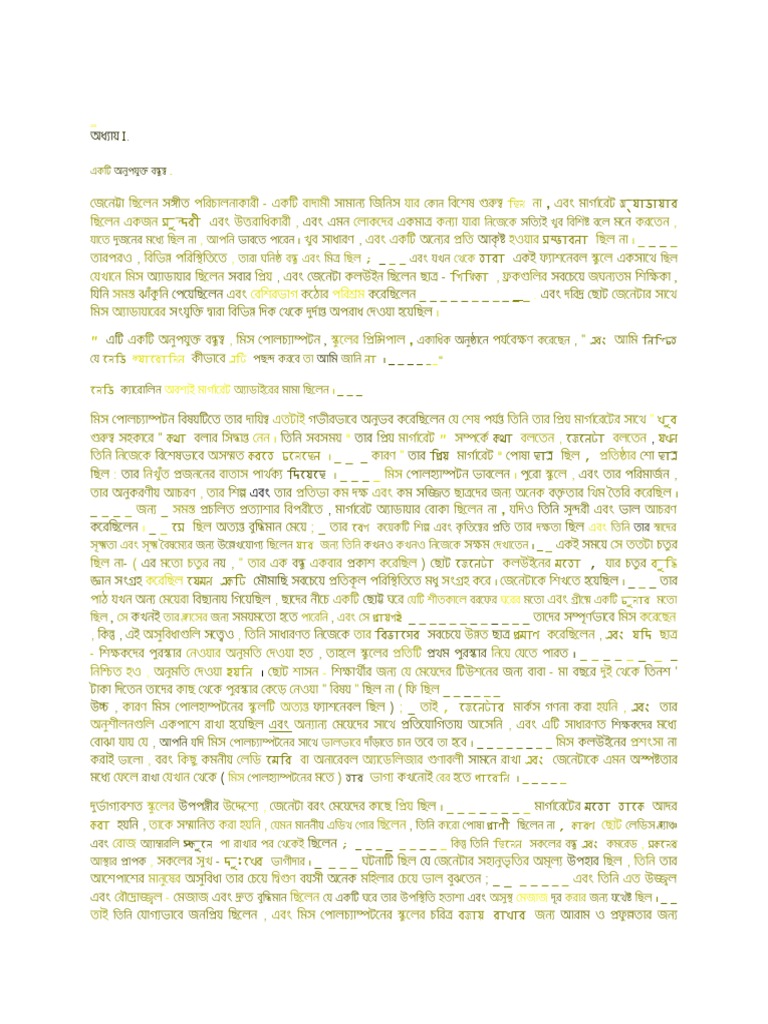 English To Bangla PDF