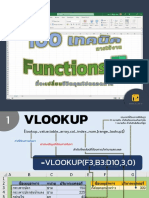 FreeEbooks - 100 Cards Function Excel - วิศวกรสร้างภาพ