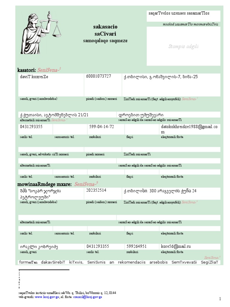 Samushao | PDF