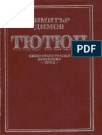 Dimityr Dimov - Tjutjun - 1960-b