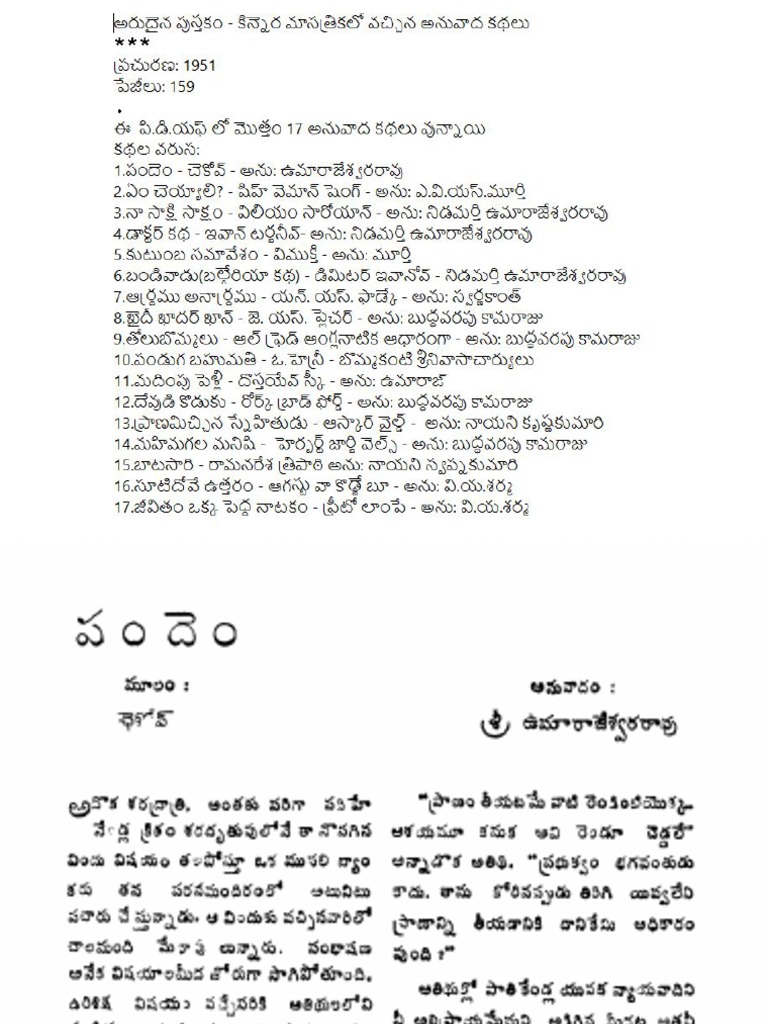 Rare_Anuvada kathalu_Kinnera magazine_with index PDF