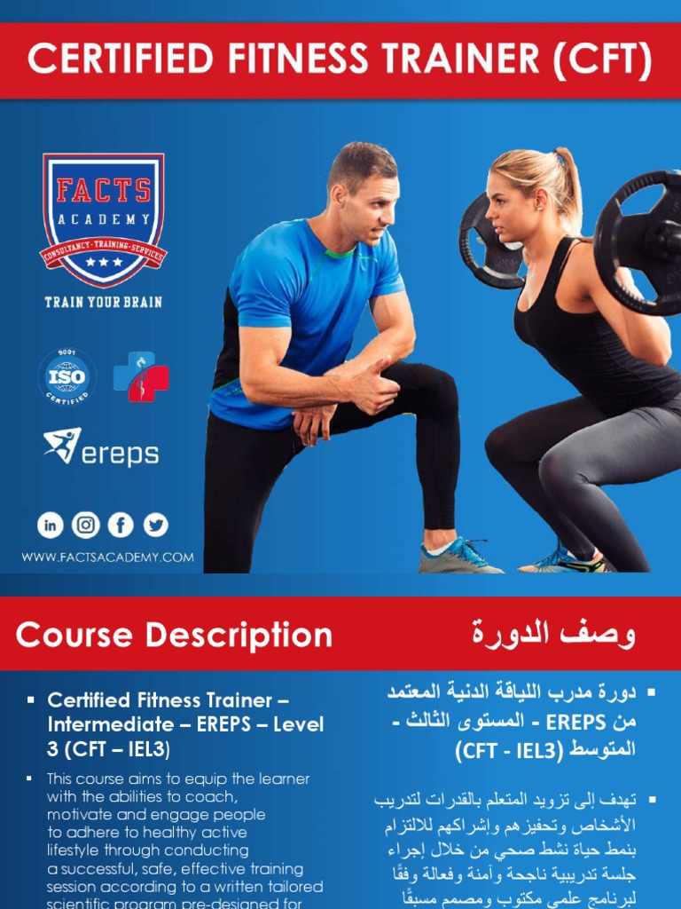 Certfied Fitness Trainer (CFT) Course (Presentation) (1) Compressed