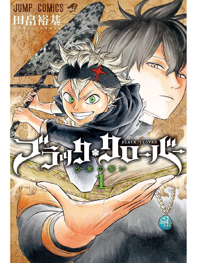 Black Clover Vol.01 | PDF