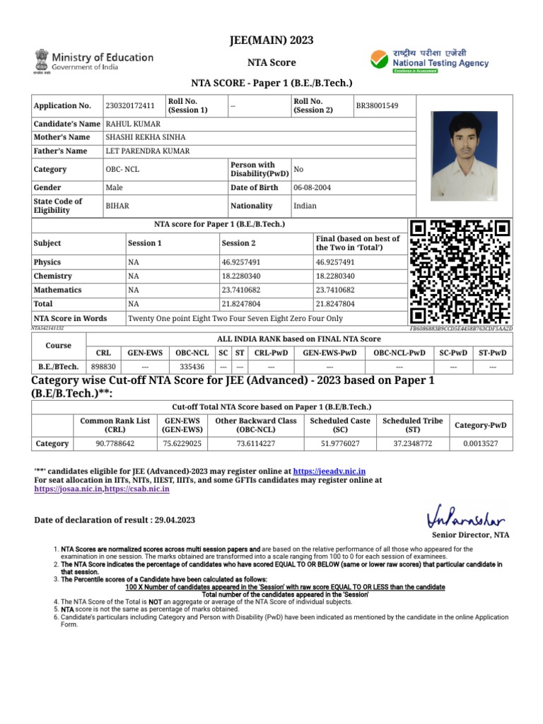 akhanda-download-free-pdf-qualifications-student-assessment-and