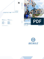 Shanghai International Studies University Annual Review 2019/2020