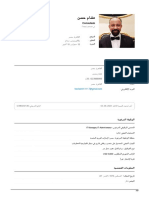 cv80232120 - Hesham Hasan - It Managerit Administrator