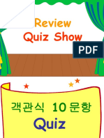 Quiz+-Golden+Bell+ (양식+활용) 2