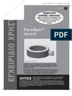 Intex Bubble Spa Manual Greek