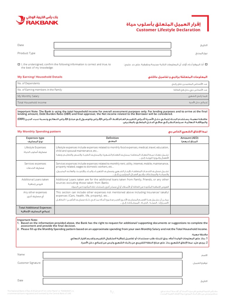 9.+RAK Application012 CustomerLifestyleDeclaration Conventional ...