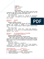 18 Urgent Signals 紧急信号