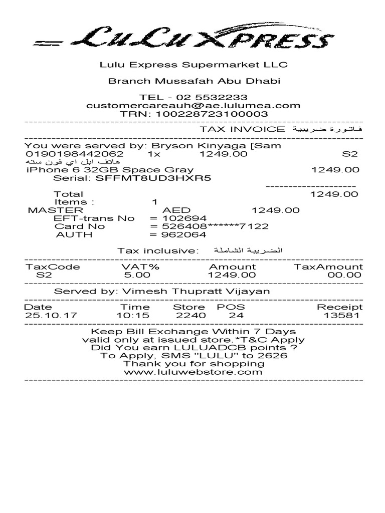 lulu-express-receipt-pdf-pdf