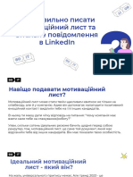 Як Правильно Писати Мотиваційний Лист Та Вітальне Повідомлення в LinkedIn