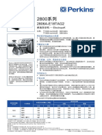 (C34) 2806A-E18TAG2 (Chi)