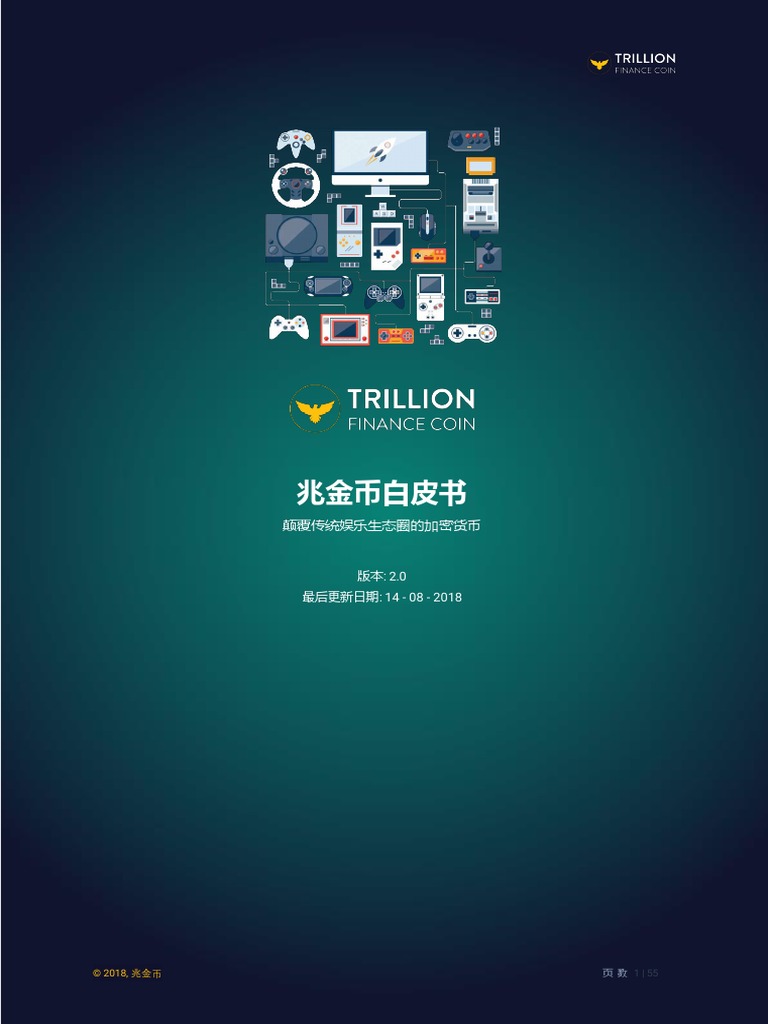 TFCoin Whitepaper V2.0 CN | PDF
