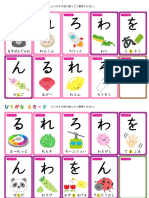 PDF Tarjetas Didacticas Hiragana y Katakana