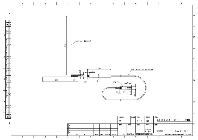 Drawing RS-3 Spring Sensor | PDF