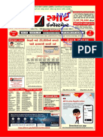 Smart Investment (Gujarati) Vol 24 Issue No. 26 (24th July 2023)