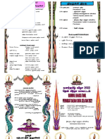 Buku Program Valar Tamil Vila 2022