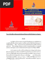Download Single Line Diagram Manual by kbusadee SN66629820 doc pdf