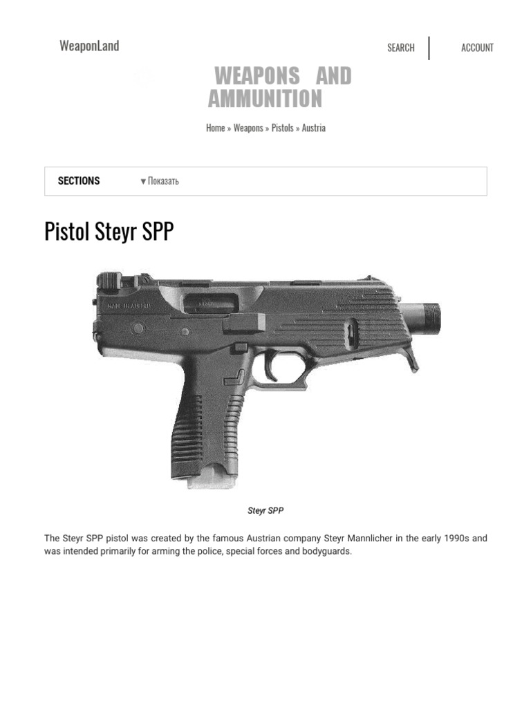 Pistol Steyr SPP (Austria) - Description, Characteristics, Photo and Other  Information, PDF, Magazine (Firearms)