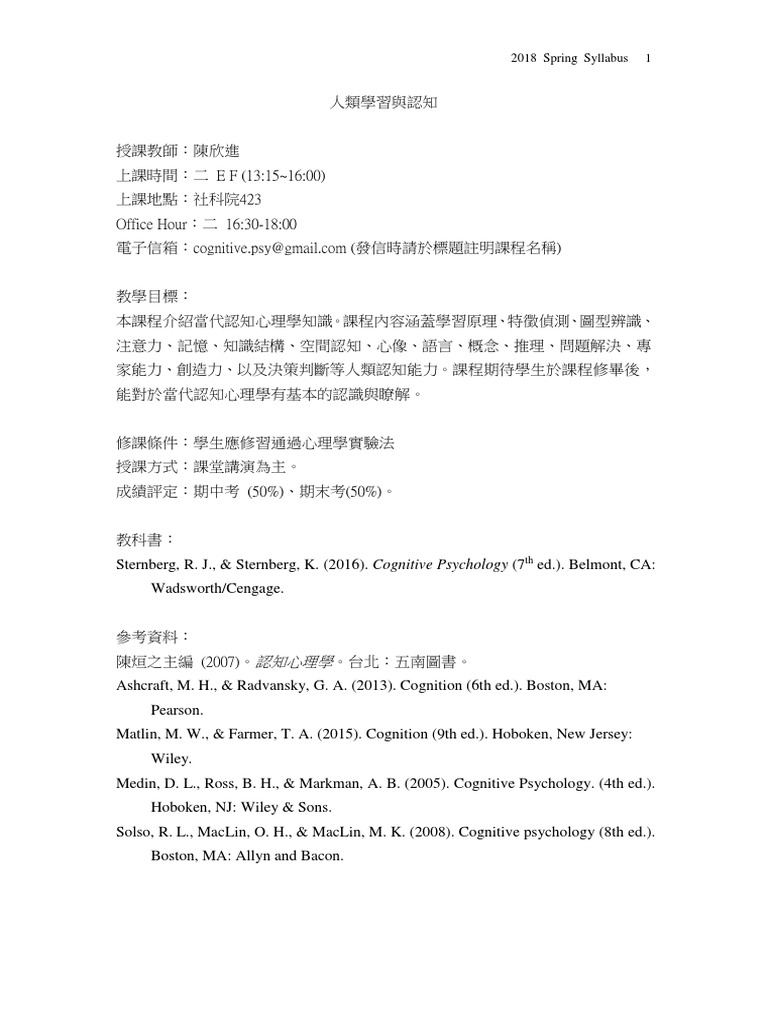 Image Result For The Relatively New Gro Index How To Cite The Site And The Document